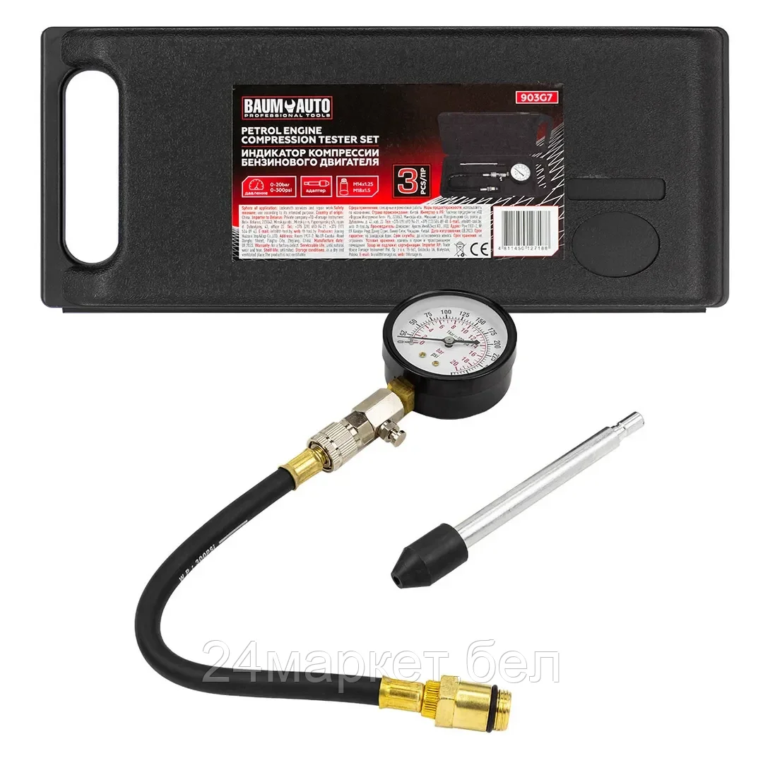 BM-903G7 Baum Auto Индикатор компрессии бензинового двигателя Profi (0-21Bar, М14, М18 + жесткий прижимной адаптер-переходник) 3пр., в кейсе