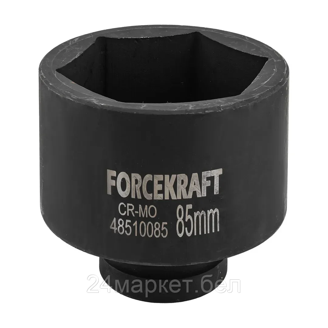 Головка слесарная ForceKraft FK-48510085