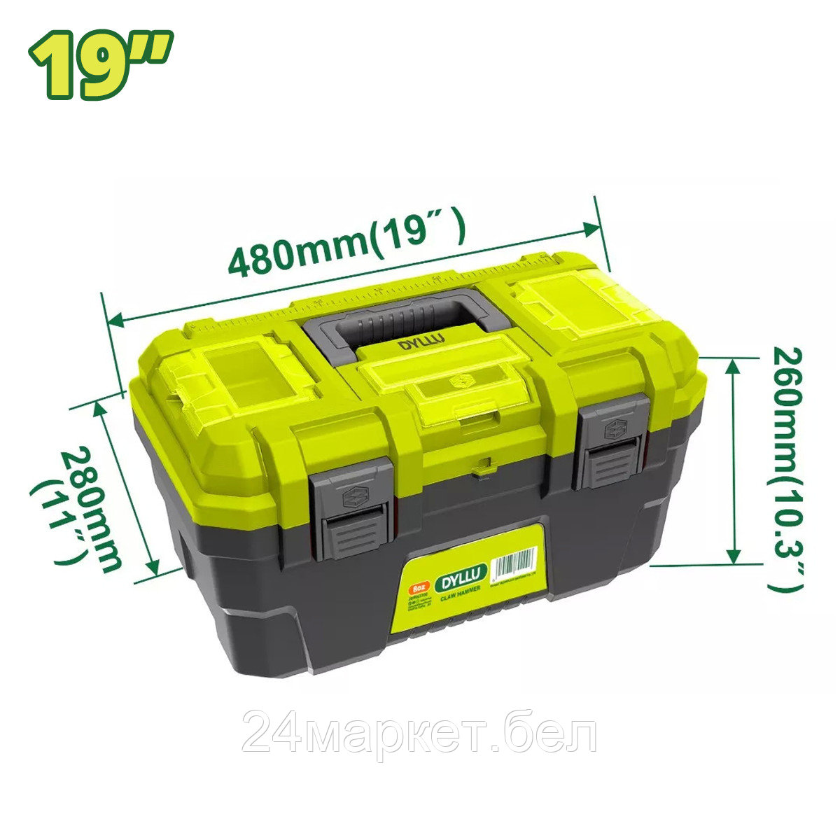 Ящик для инструментов Dyllu DTTB1319