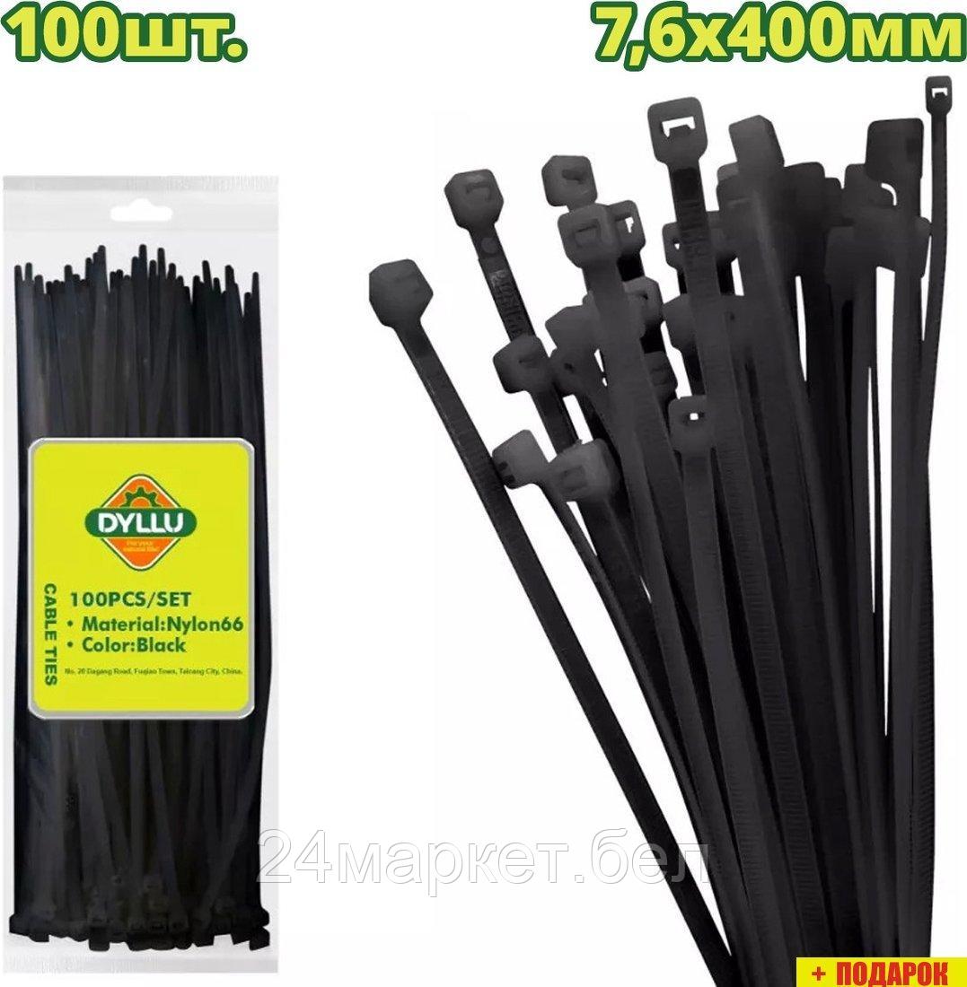 Стяжка для кабеля Dyllu DTTEB540076