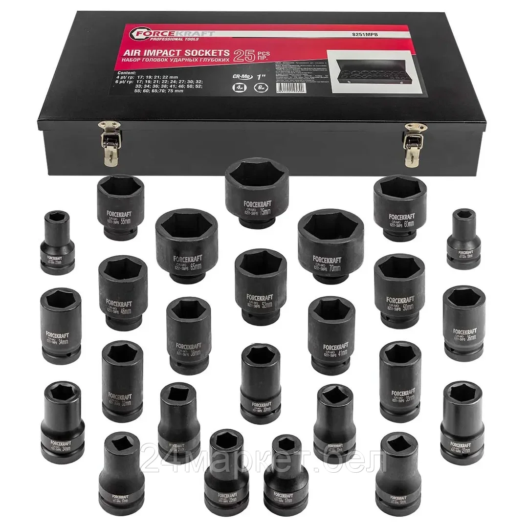 FK-8251-5MPB FORCEKRAFT Набор головок ударных 25пр. 1", 6гр.