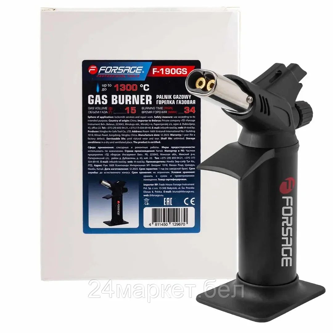 FORSAGE Горелка газовая с пьезорозжигом и двойным соплом, на подставке Forsage F-190GS