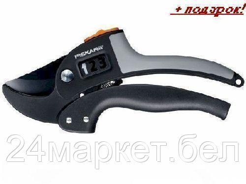 Секатор Fiskars PowerStep P83 1000575