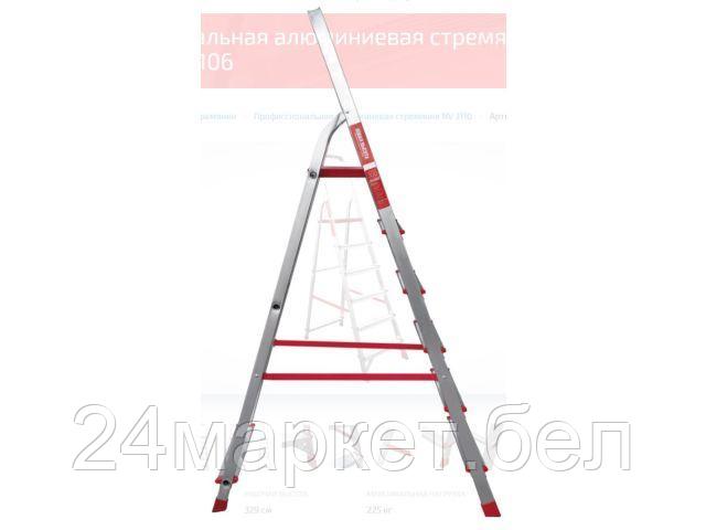 Новая Высота Россия Лестница-стремянка алюм. проф. 125 см 6 ступ. 5,2кг NV300 Новая Высота (макс. нагрузка 225кг)