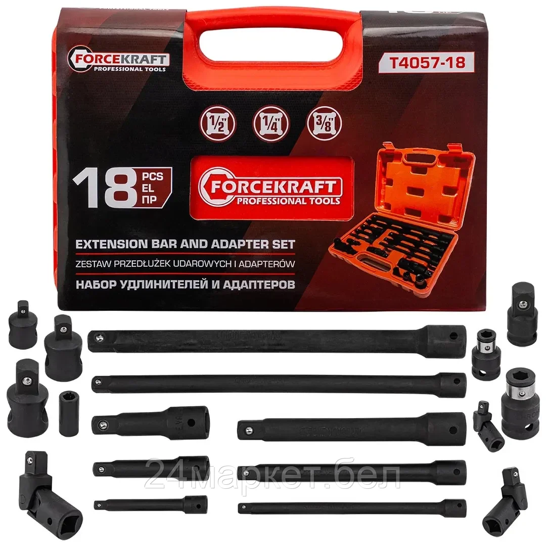 FK-T4057-18 Набор удлинителей и адаптеров 18пр. 1/4" 3/8" 1/2" FORCEKRAFT