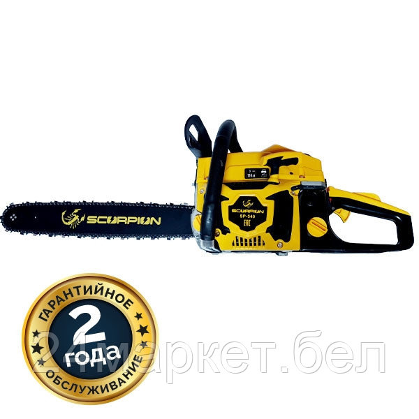 Бензопила Scorpion SP-540