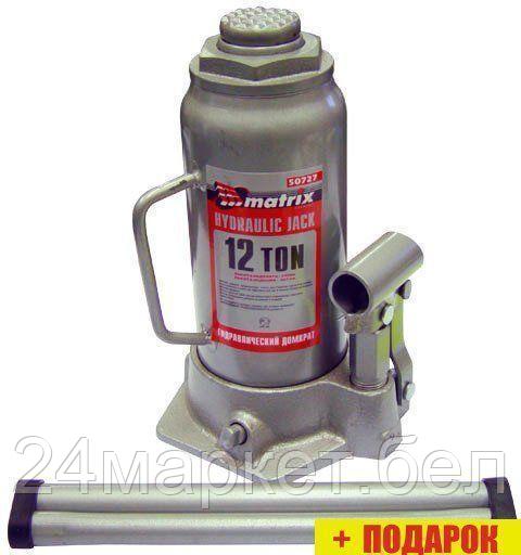Бутылочный домкрат Matrix 50727 12т.