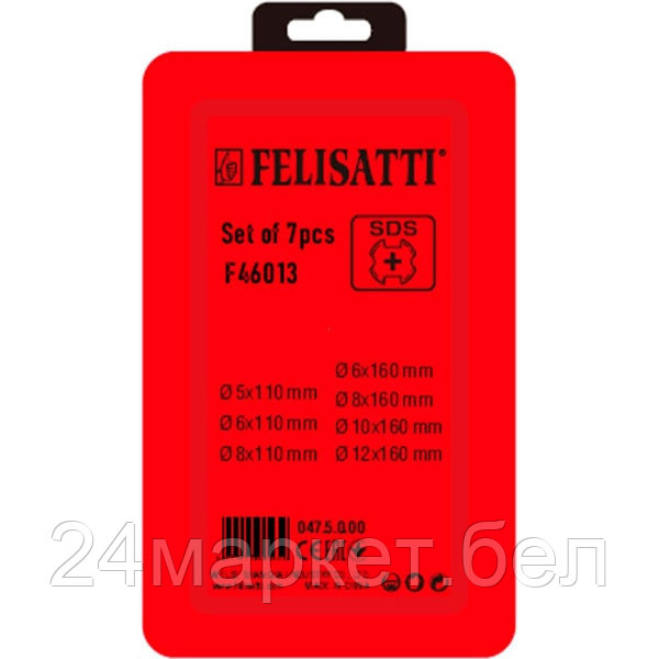 Набор буров SDS-PLUS 7шт.(5,6,8*110мм.),(6,8,10,12*160мм.) (047.5.0.00)