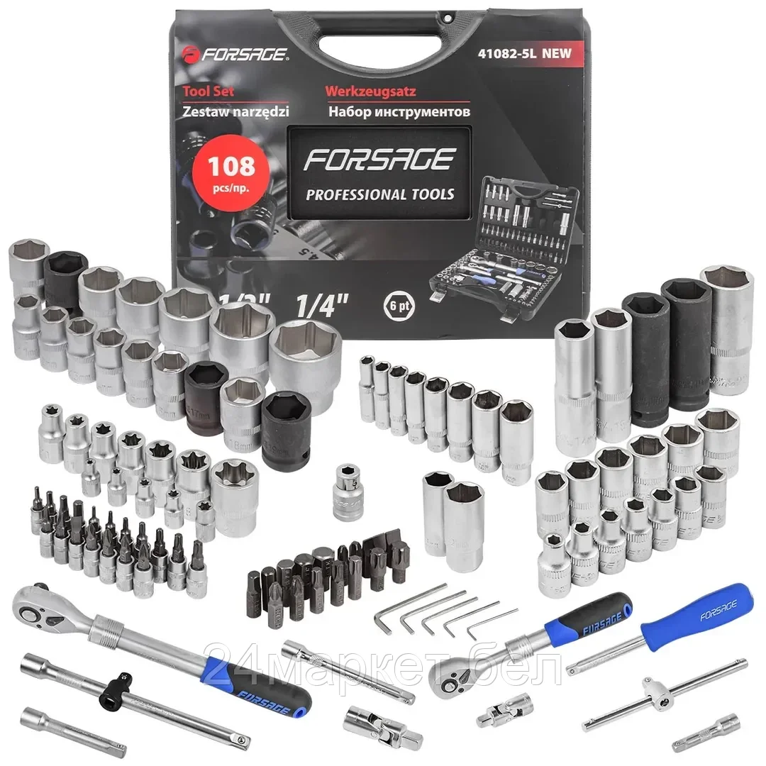Набор инструментов 108пр. 1/4", 1/2" (6гр.) Forsage F-41082-5L NEW