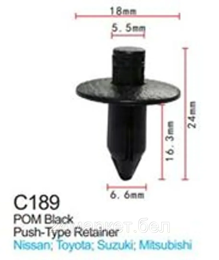 C0189(Nissan/Peugeot/Renault) Forsage клипса Клипса для крепления внутренней обшивки а/м Ниссан/ Пежо/ Рено пластиковая (100шт/уп.)