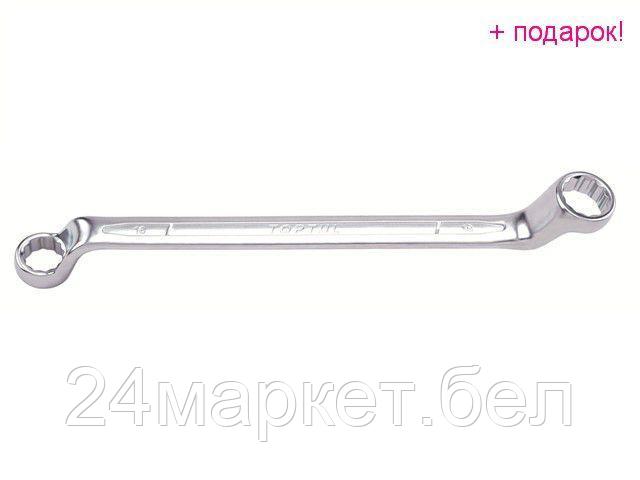 Набор ключей Toptul AAEI2730 (1 предмет)