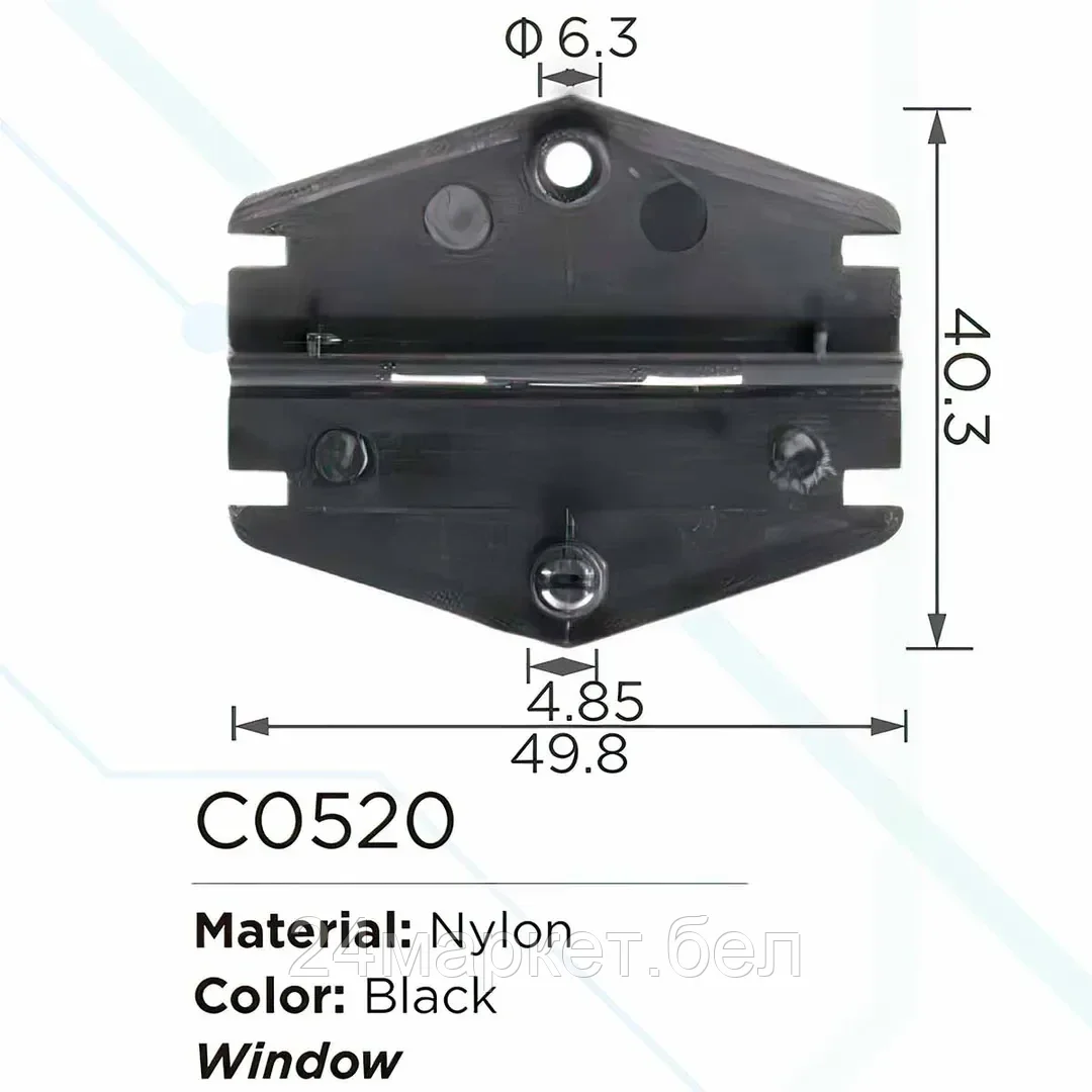 C0520( GM ) Forsage клипса Клипса для крепления внутренней обшивки а/м GM пластиковая (100шт/уп.)