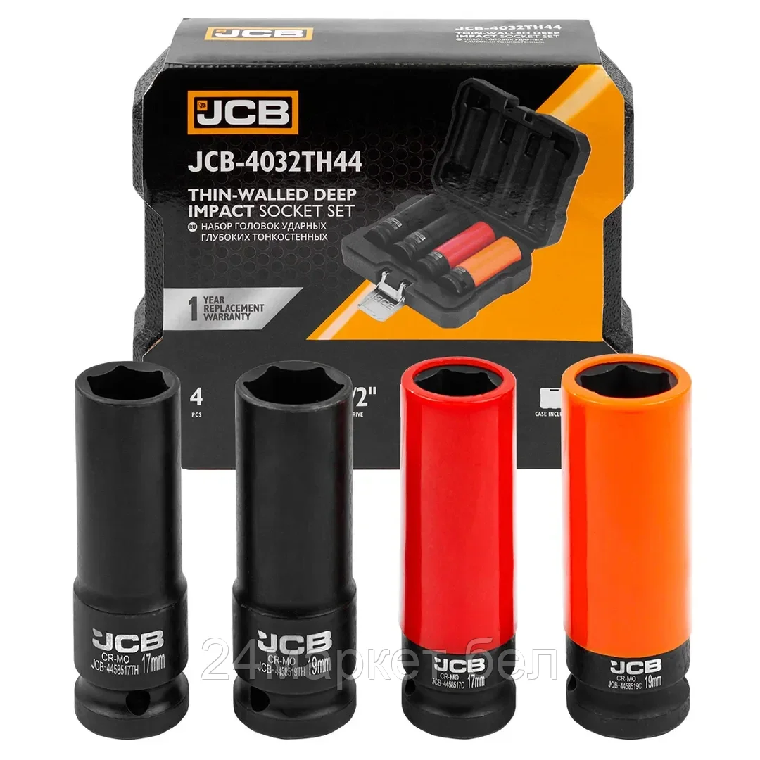 JCB-4032TH44 Набор головок ударных глубоких тонкостенных 4пр. 1/2" 6pt JCB