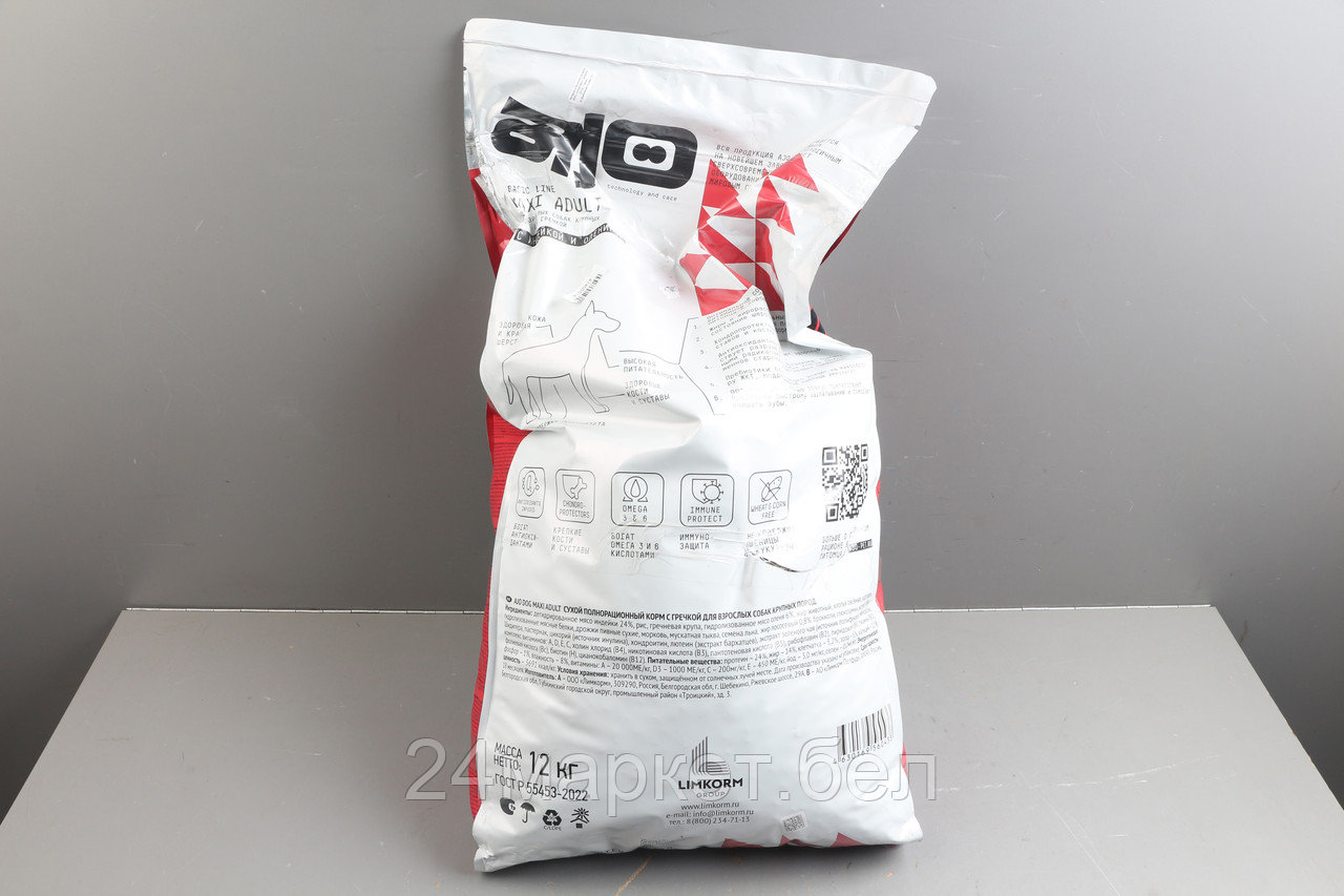 Корм для собак AJO Super Maxi, индейка оленина гречка, 12кг уцененный (1273299344)