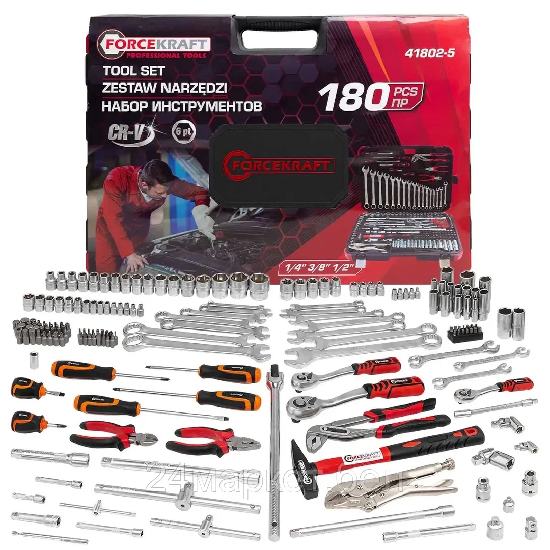 FK-41802-5 FORCEKRAFT Набор инструментов в пластиковом кейсе (180 пр.)