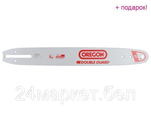 OREGON Китай Шина 35 см 14" 3/8" LP 1.3 мм 7 зуб. DOUBLEGUARD OREGON (52 звена (53 звена))