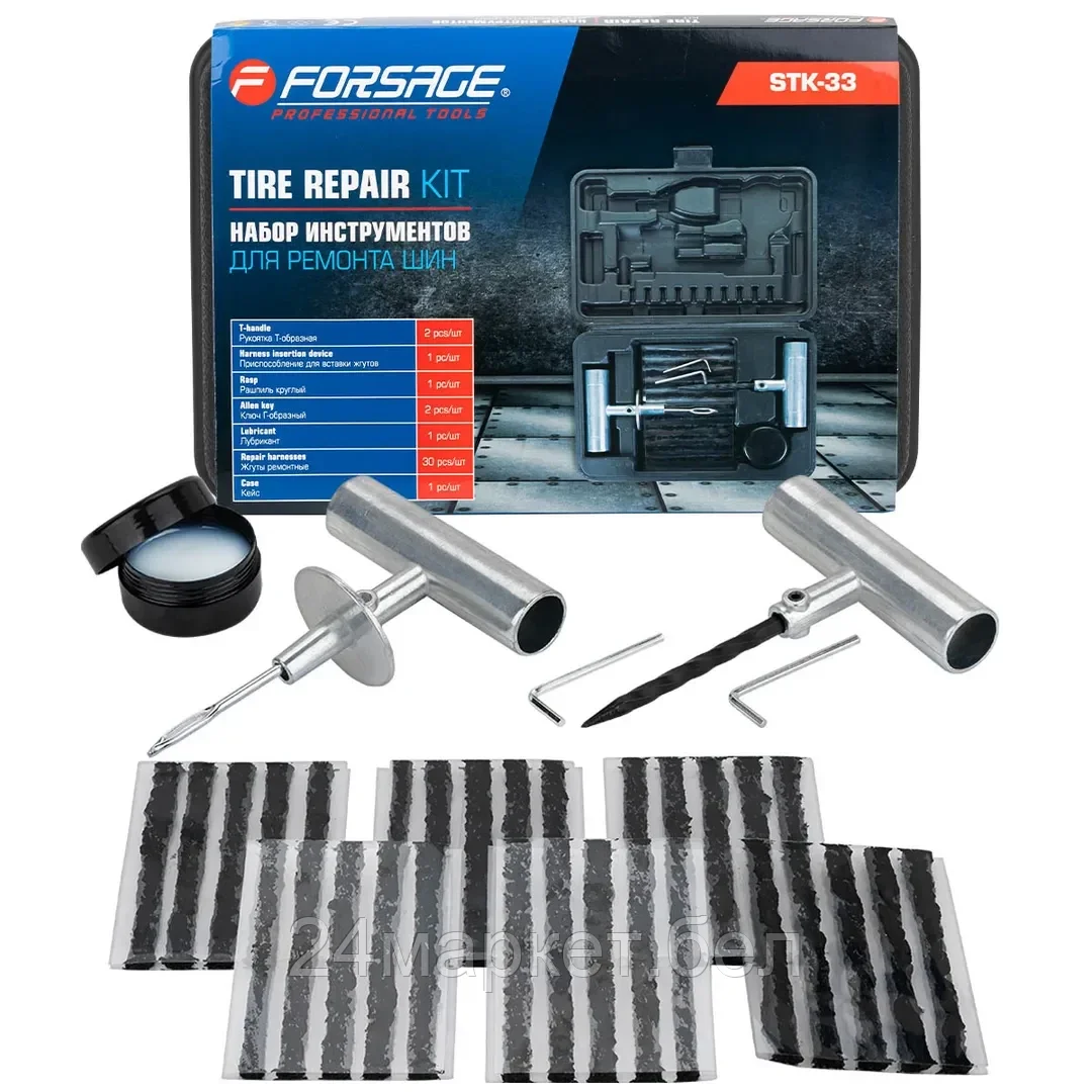 F-STK-33 Набор инструментов для ремонта шин Forsage