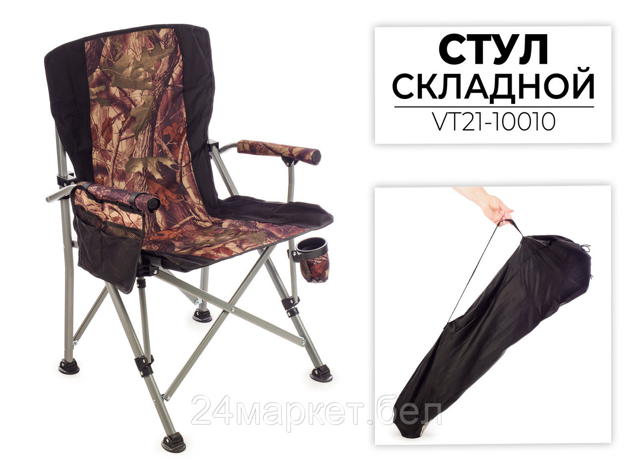 Кресло Ausini VT21-10010 (коричневый)