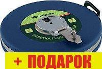 Рулетка СибрТех 31262 (30м)