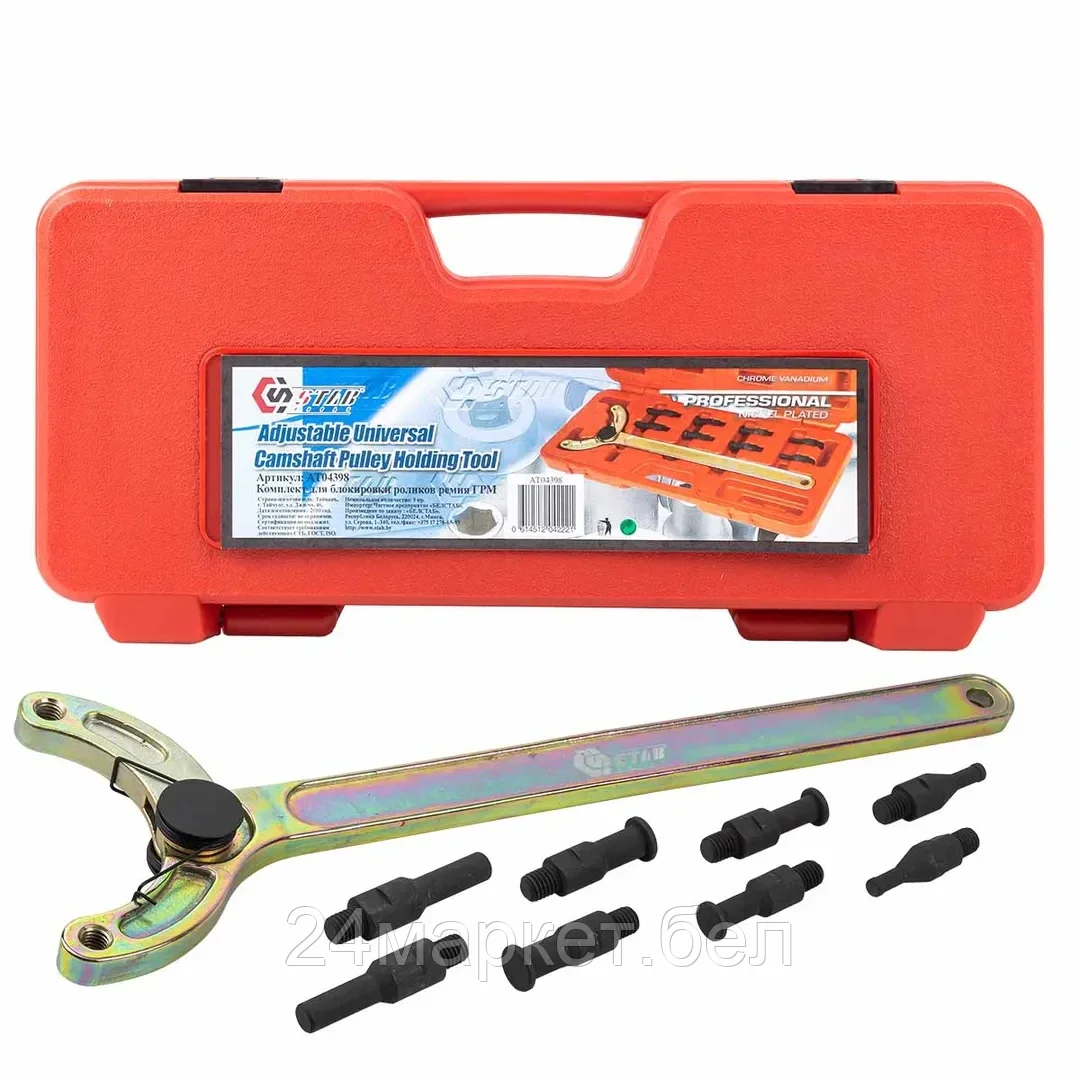 AT04398 Stab AT04398  Комплект для блокировки роликов ремня ГРМ