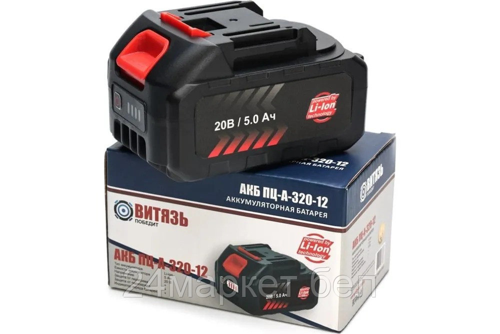 Витязь ПЦ-А-320-12 18032001-АКБ-5 (20В/5 Ач)
