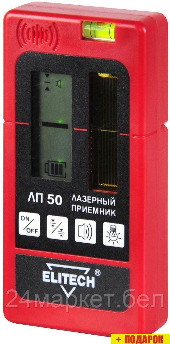 Приемник для лазерного луча ELITECH ЛП 50
