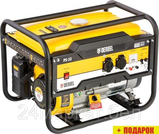 Бензиновый генератор Denzel PS 33