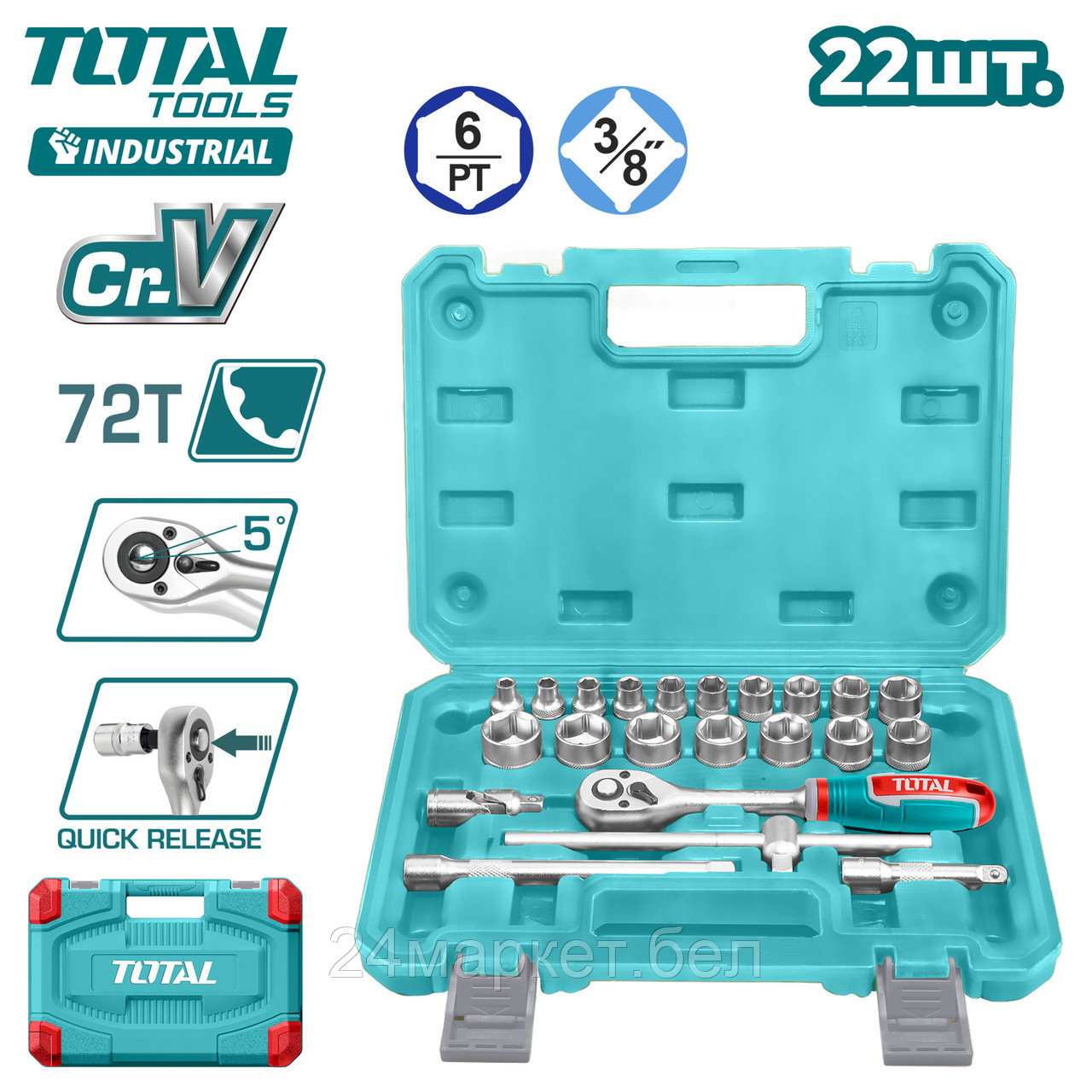 Набор 3/8 " головок 22 шт. TOTAL THT381221