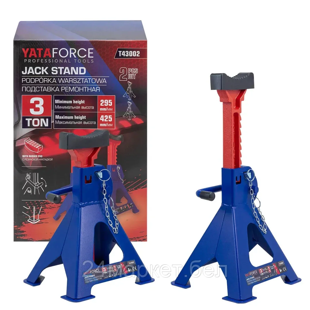 YF-T43002 YATAFORCE Подставка ремонтная, 3т (набор 2 шт.)