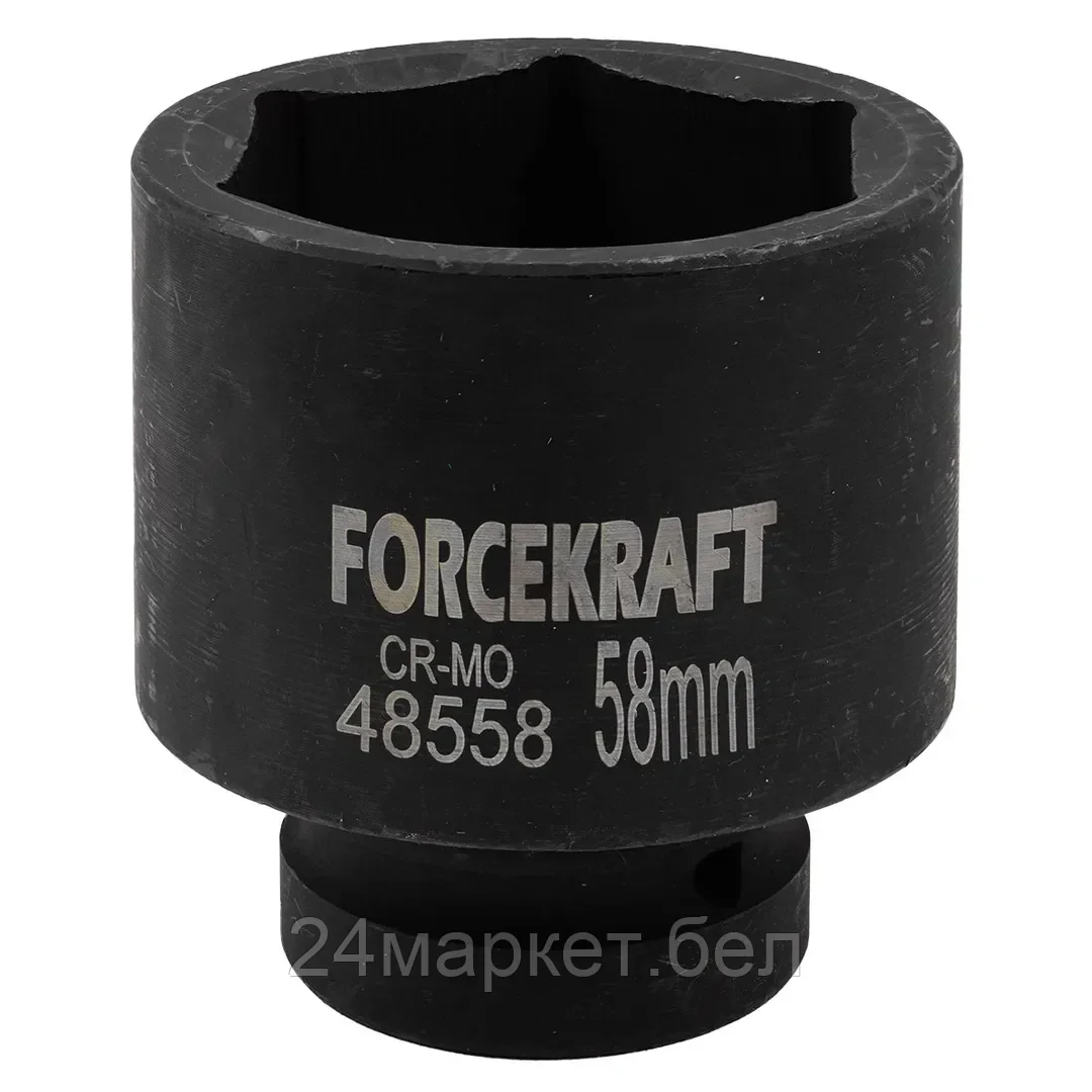 Головка слесарная ForceKraft FK-48558