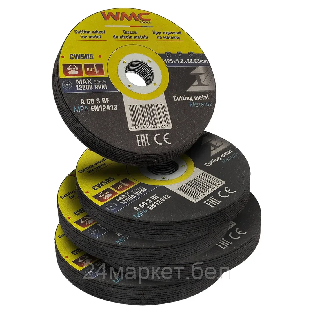 WMC-CW505(50шт к-т) WMC TOOLS Круг отрезной абразивный 125x1.2x22.2мм ( К-т 50шт)