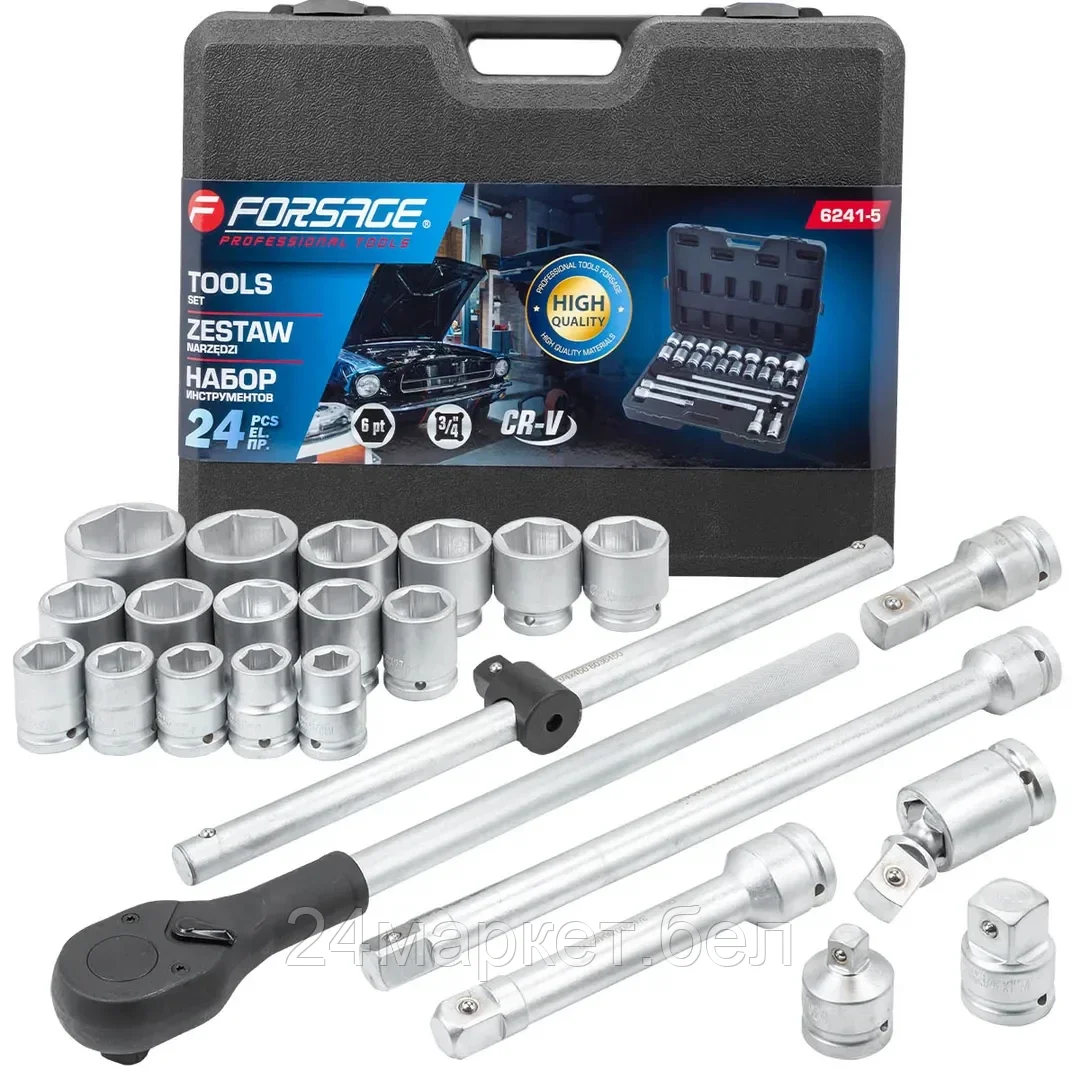 F-6241-5 Набор инструментов 24пр. 3/4" 6гр.(17,19,21,22,24,27,30,32,33,34,35,36,38,41,46,50), в кейсе Forsage