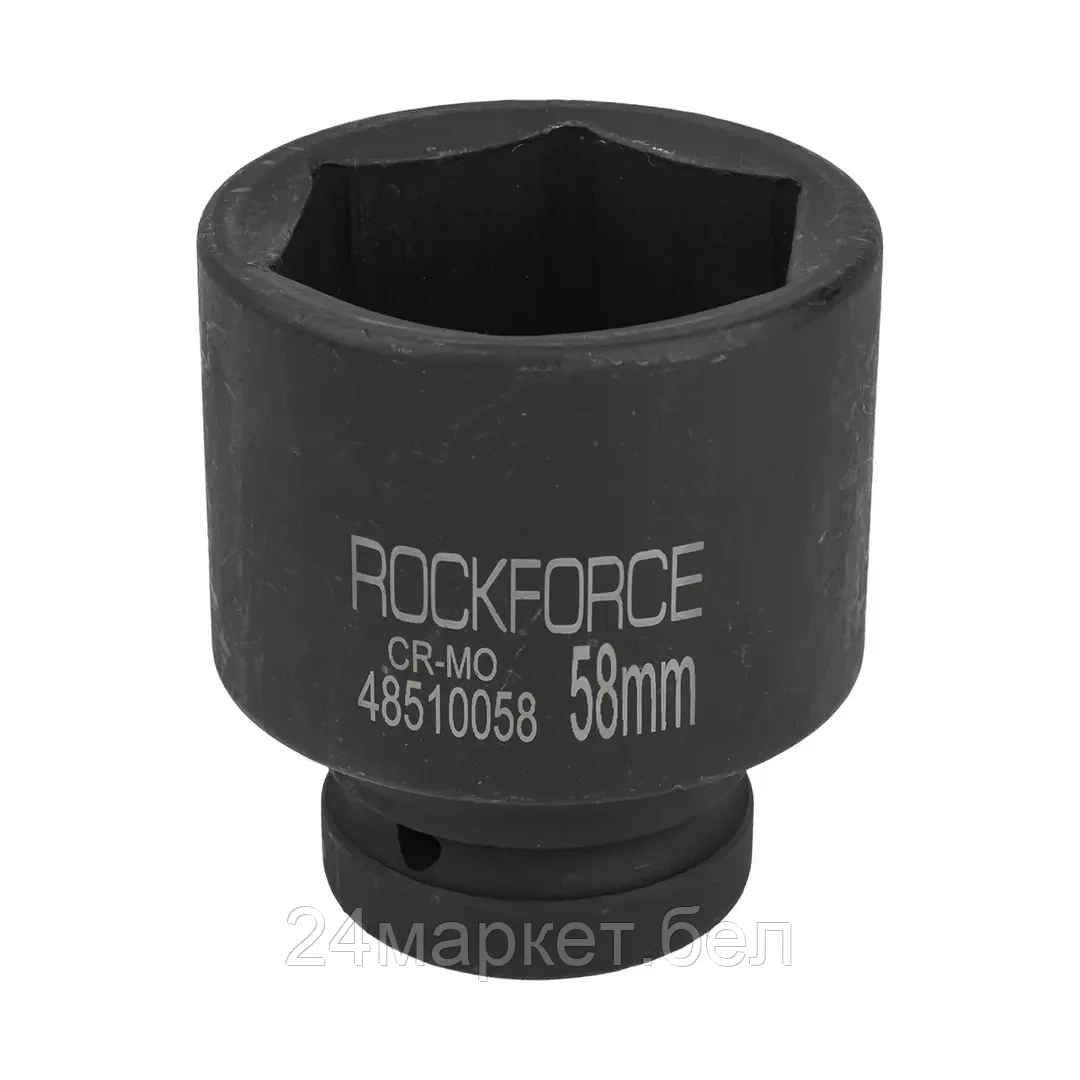 Головка слесарная RockForce RF-48510058
