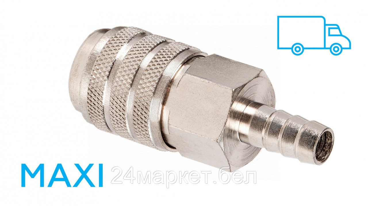 NORDBERG NPF12M Разъем "мама" МАКСИ быстросъемный - елочка диам. 12 мм