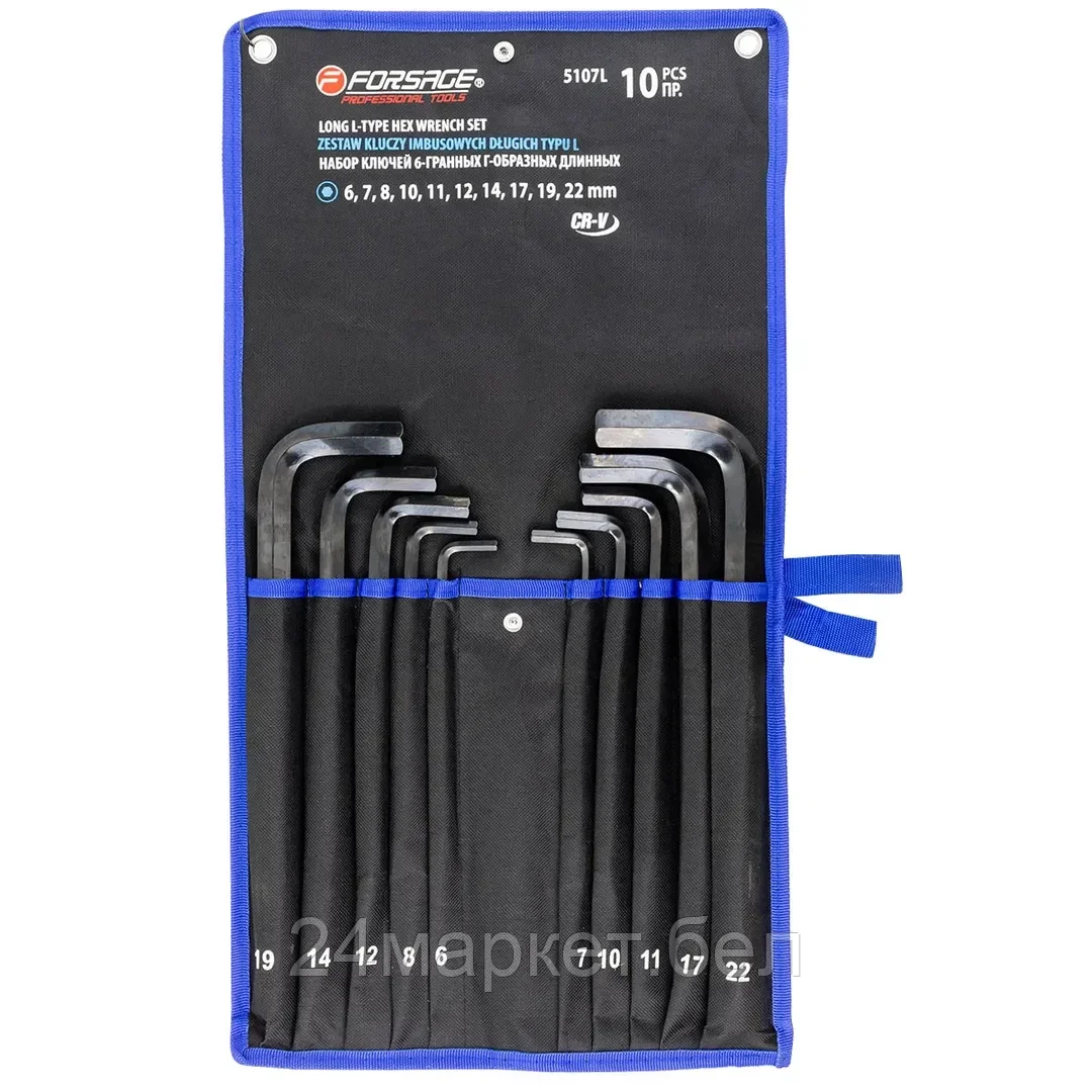 Набор ключей FORSAGE F-5107L (10 предметов)