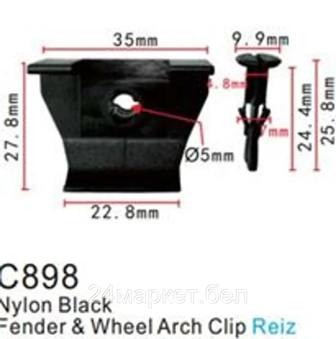 C0898(Toyota) Forsage клипса Клипса для крепления внутренней обшивки а/м Тойота пластиковая (100шт/уп.)