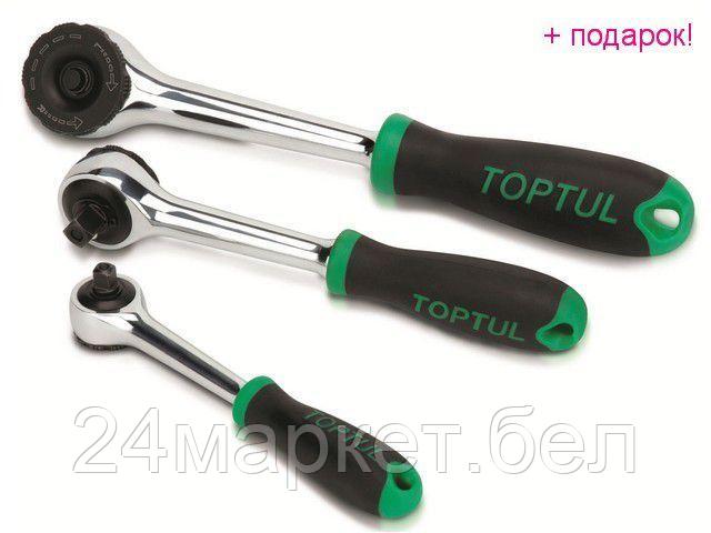 TOPTUL Тайвань Трещотка 1/2" безредукторная 265мм TOPTUL (CJBT1627)