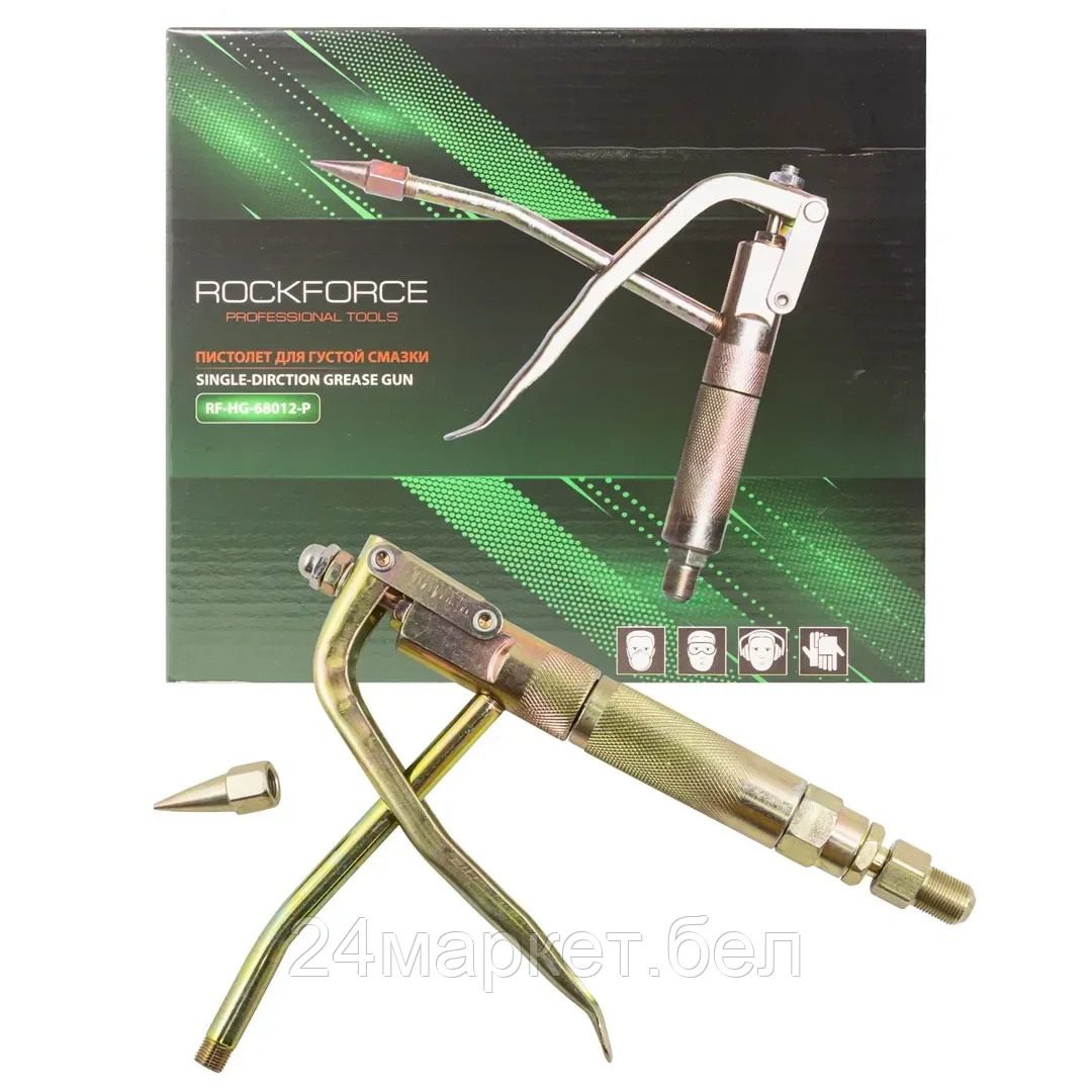 Пистолет пневмо к установке для нагнетателя густой смазки Rock FORCE RF-HG-68012-P