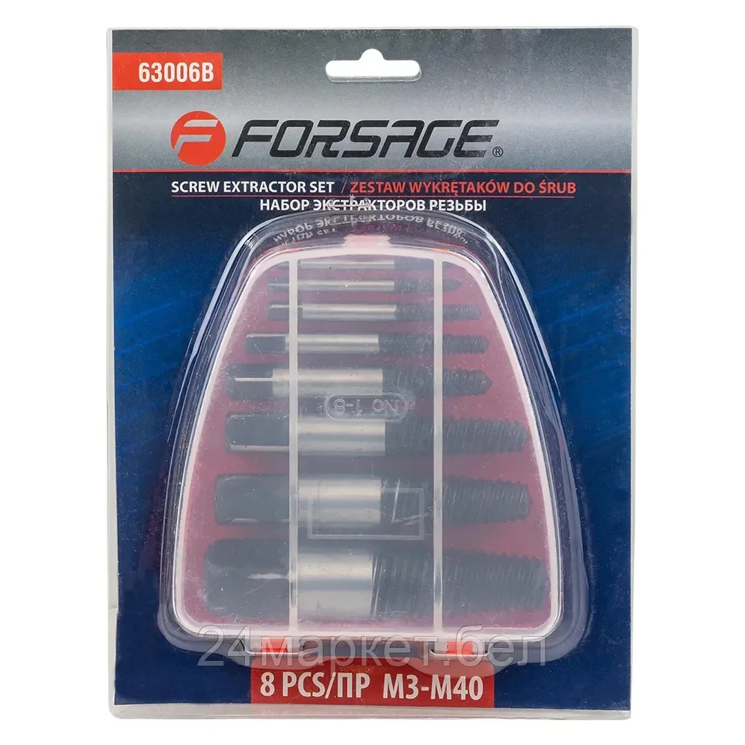 F-63006B Набор экстракторов резьбы  HSS 4241,8пр.(Ø:3-6мм, 6-8мм, 8-11мм, 11-14мм, 14-18мм, 18-22мм, 20-22мм, 22-26мм; "мелкий шаг"), в пластиковом футляре Forsage