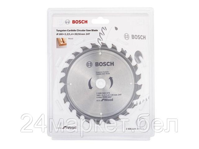 BOSCH Китай Диск пильный 160х20 мм 24 зуб. универсальный ECO WOOD BOSCH (твердоспл. зуб)