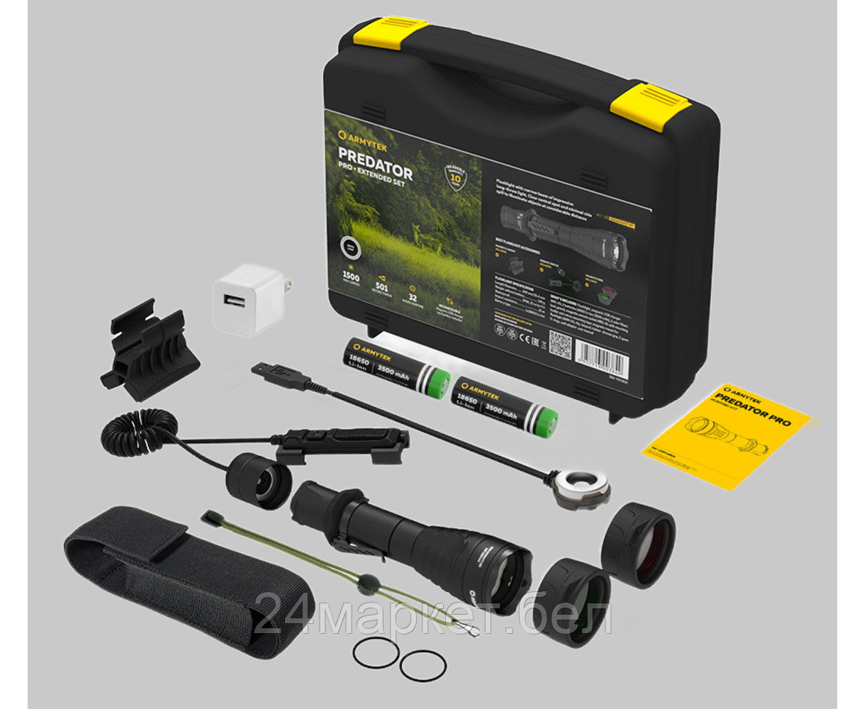 Фонарь Armytek Predator Pro Magnet USB Extended Set