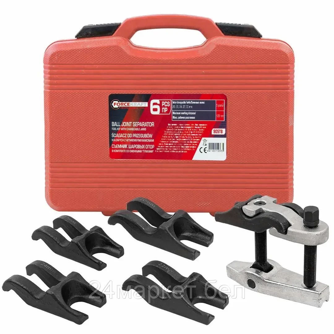 FK-905T8 FORCEKRAFT Съемник шаровых опор в комплекте со сменными "губками" (размер зева: 20, 22, 24, 27, 30мм) 5пр, в кейсе