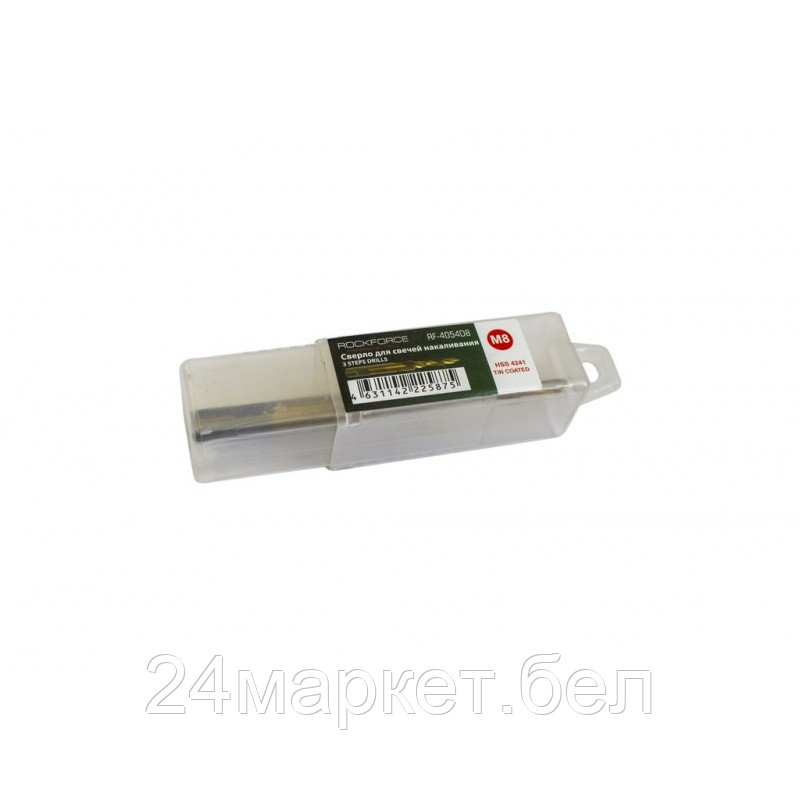 Сверло RockForce RF-4054D8 (для высверливания свечей)