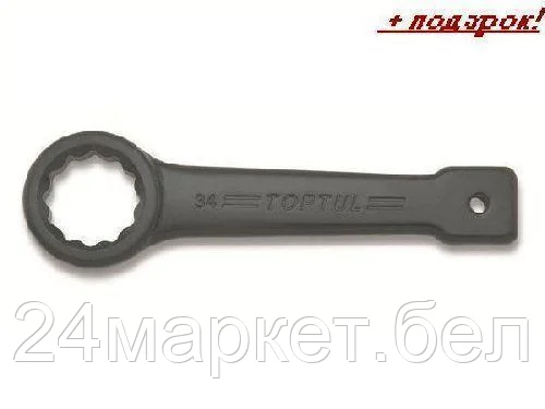 TOPTUL Тайвань Ключ ударно-силовой накидной упорный 70мм TOPTUL (AAAR7070)