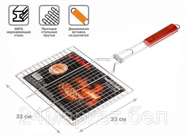 Решетка-гриль Perfecto Linea 47-101013