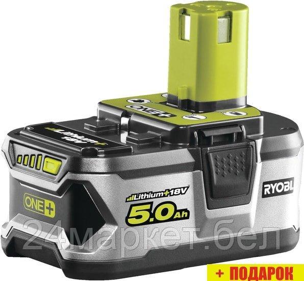 Аккумулятор Ryobi RB18L50 ONE+ 5133002433 (18В/5.0 а*ч)