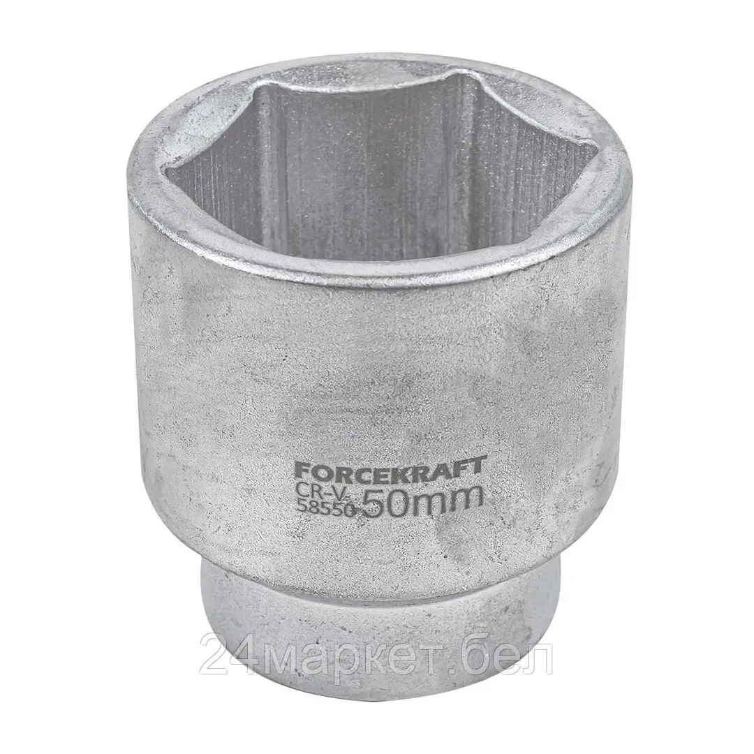Головка 50мм 1" 6гр. FORCEKRAFT FK-58550