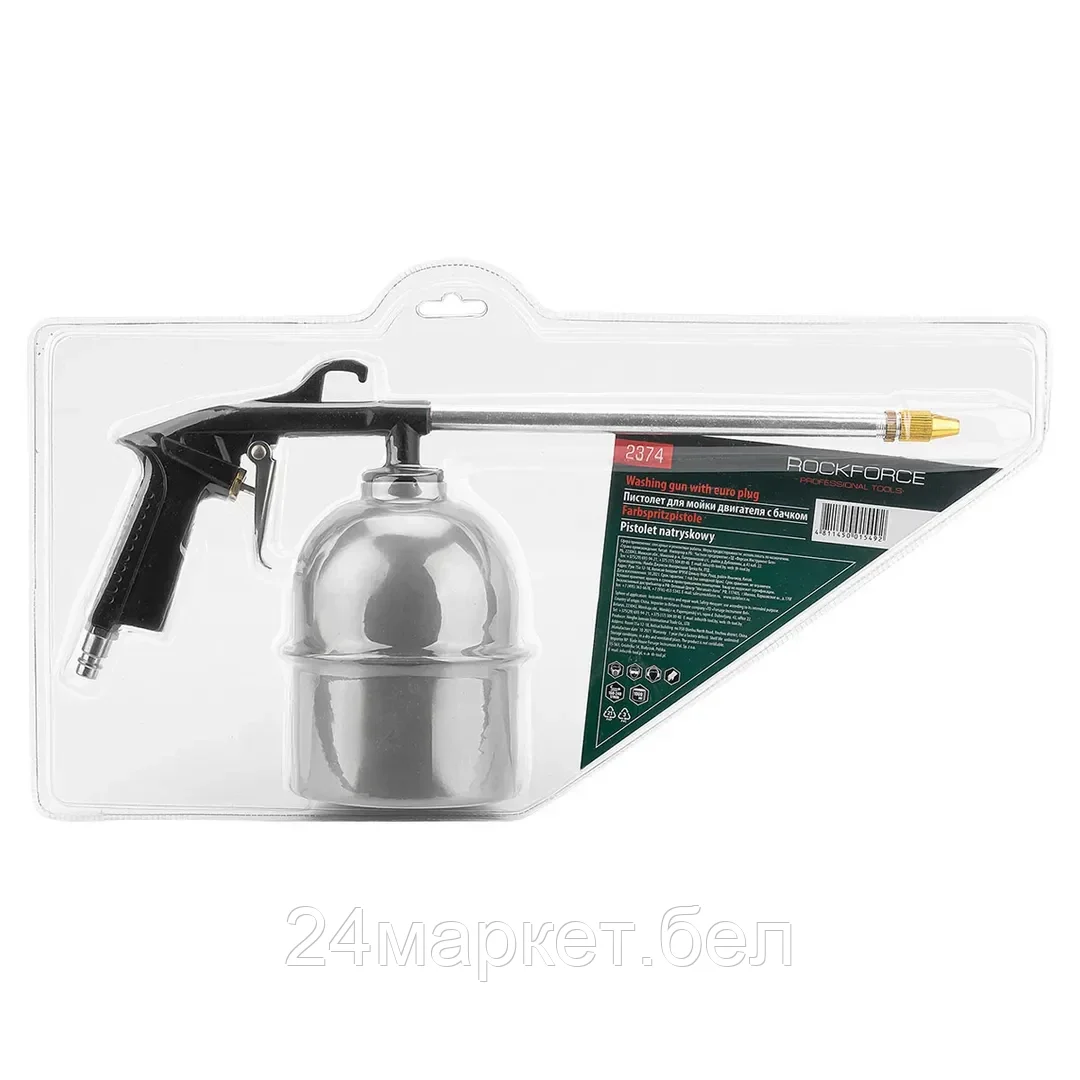 Rock FORCE Пневмопистолет для мойки двигателя с бачком(расход воздуха 130 л/мин, емкость бачка  600мл) Rock FORCE RF-2374