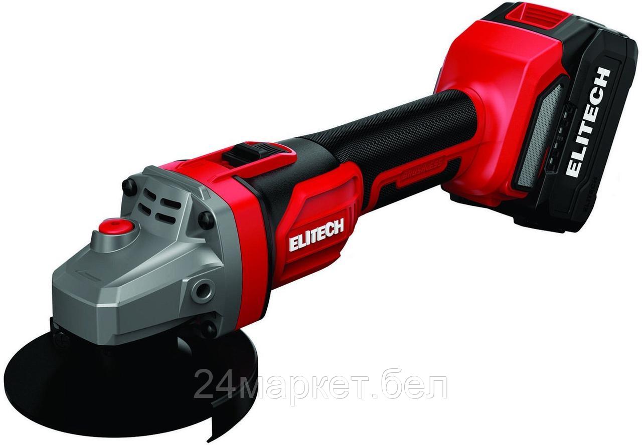 Угловая шлифмашина ELITECH МШУ 2012БЛ (с 2-мя АКБ, кейс)