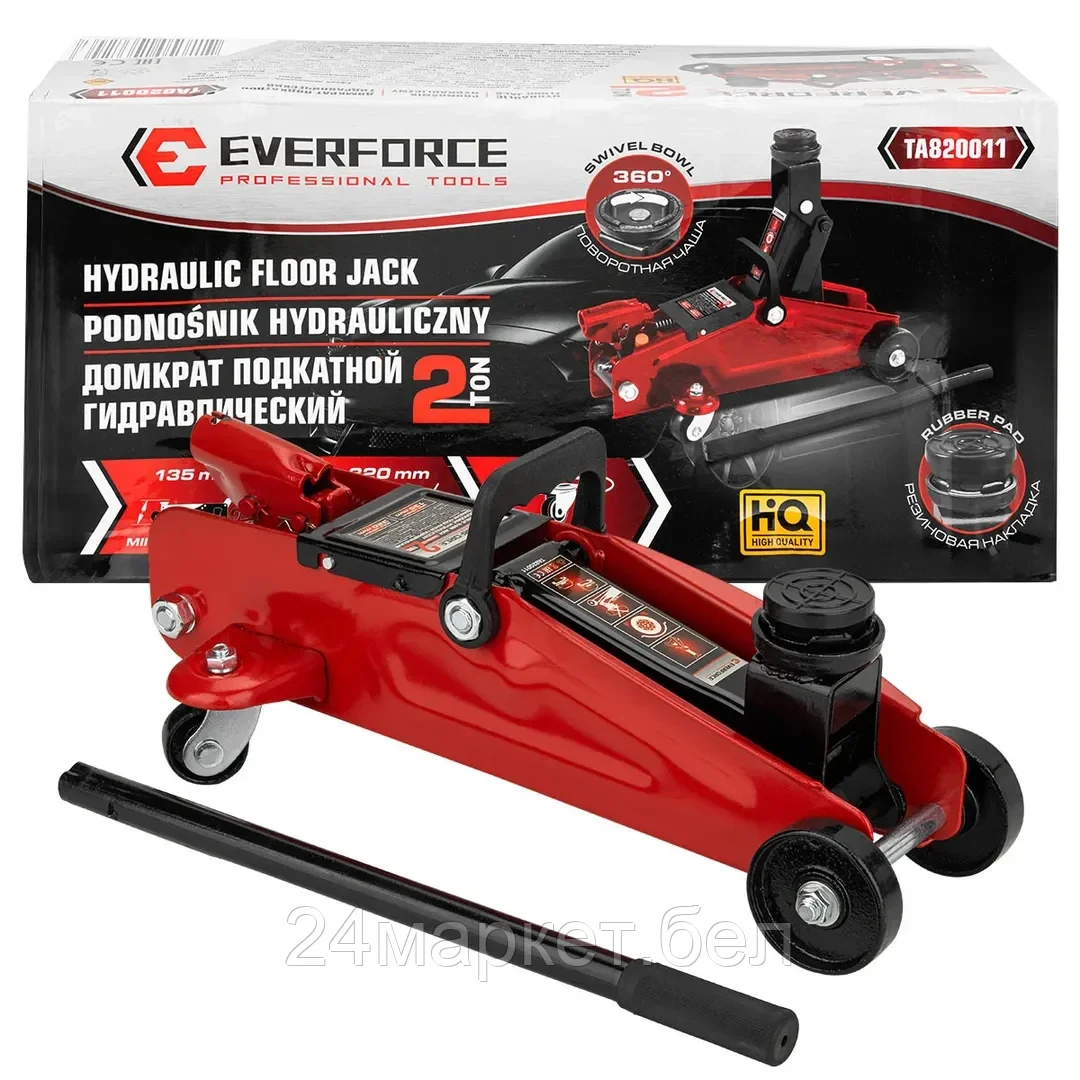 EF-TA820011 EVERFORCE Домкрат подкатной гидравлический 2т